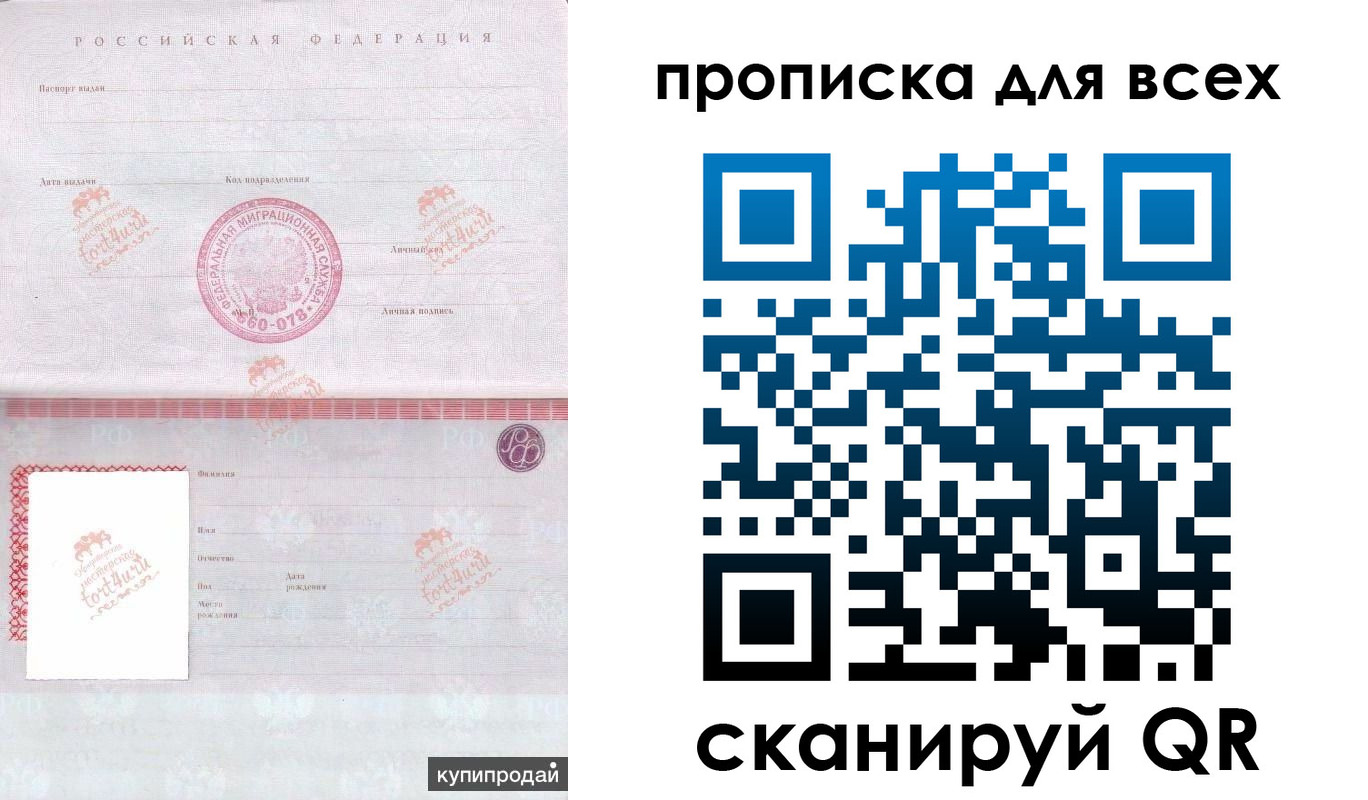 регистрация в Инзе